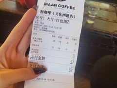 -漫咖啡 (CCPAPK创意港店)