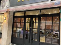 -小实惠嘉(威海路店)