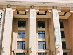 -国家自然博物馆