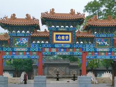 -荣国府