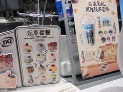 -DQ·蛋糕·冰淇淋(五角场万达店)