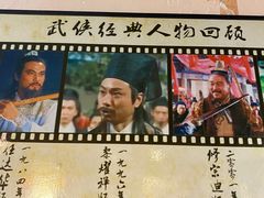 -风波庄(云蝠大厦店)