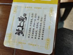 -蟹上黄·蟹黄面·江南糖水(人民广场店)
