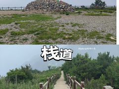 -妙峰山风景名胜区