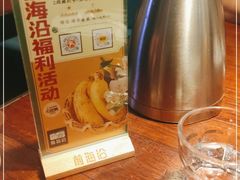 -前海沿·青岛菜(五四广场永旺店)