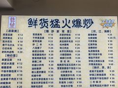 -巷儿里餐厅·杭帮菜(信义坊店)