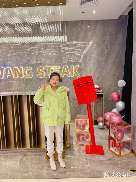 王品牛排(杭州大厦店)图片