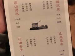 -兮禾酒馆(护国路店)