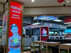 大堂-米村拌饭(砂之船中东奥莱店)