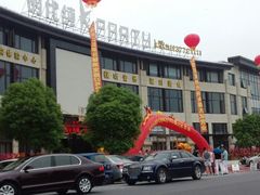 -时代Party·K(三湘商业广场店)