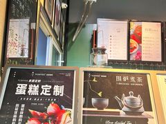-街角 T·COFFEE 融合料理·BISTRO(车公庙店)