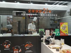 -BreadTalk面包新语·烘焙蛋糕(海岸城店)