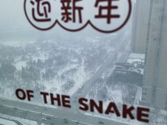 -君悦酒店·乐厨·高空自助餐(青年大街店)
