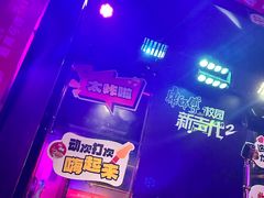 -唱吧麦颂KTV(松江五龙商业广场店)