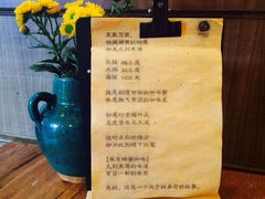 iphone_upload_pic-卷耳咖啡