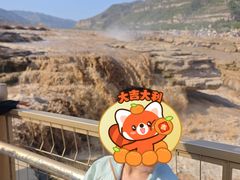 -陕西黄河壶口瀑布旅游区
