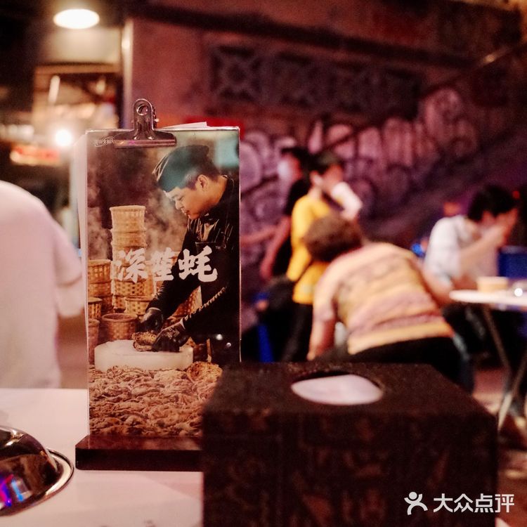 深圳文和友开业第二天打卡超实用经验[礼花]