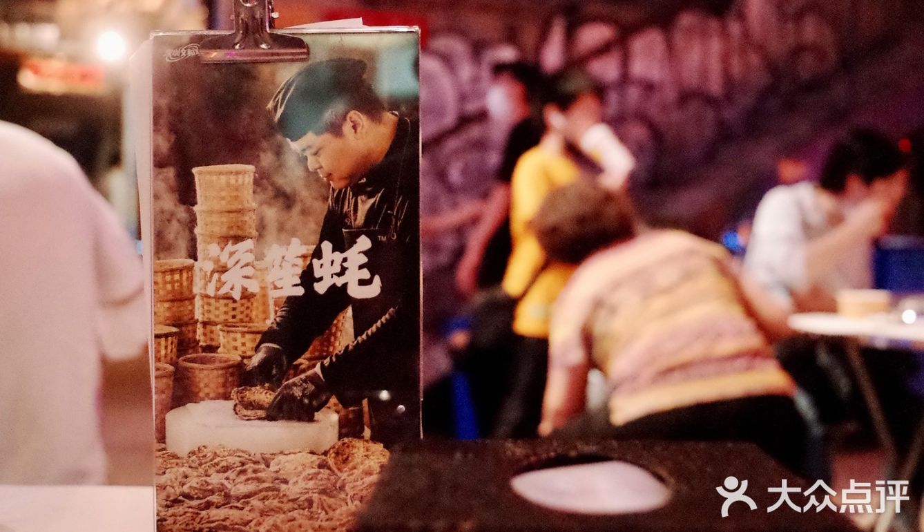 深圳文和友开业第二天打卡超实用经验[礼花]