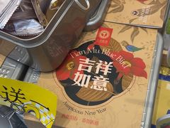 -天母蓝鸟烘焙·蛋糕·下午茶(时代城广场店)