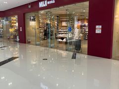 -MUJI无印良品(万达天鹅湖店)