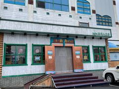 -牧马人奶茶馆(乌兰察布总店)