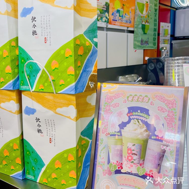 封控前qianqian的小桃啊[调皮]下次带着桑葚回来哦