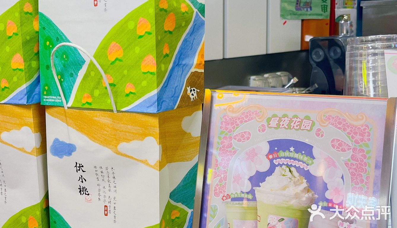 封控前qianqian的小桃啊[调皮]下次带着桑葚回来哦