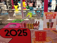 -荣叔港式沙嗲牛肉火锅(正佳潮流店)