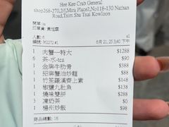 -喜记避风塘炒辣蟹(旗舰店)
