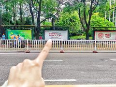 -永辉超市(群众路店)