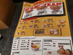 -熊吞·大碗丼烧肉饭(西市场嘉华店)