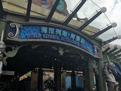 -海洋公园海洋列车－海滨站