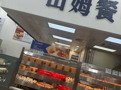 -山姆会员商店(邻瑞广场店)