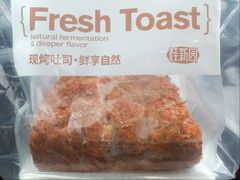 -桂新园面包生日蛋糕(乐清清远店)