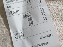 -大叔家福鼎小吃(十全街店)