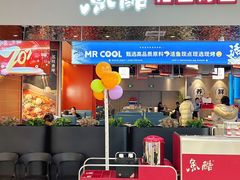 -鱼酷活鱼烤鱼(雨花客厅店)