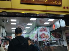 -珍珍小食店(西华路店)