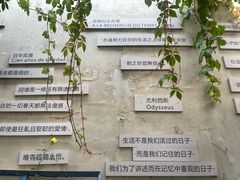 -甲乙丁書店·书茶咖·四合院