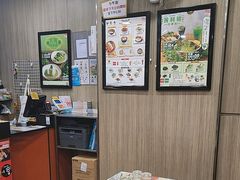 -南記粉麵(灣仔謝斐道店)