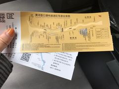 -陕西黄河壶口瀑布旅游区