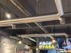 大堂-有局·成都市井烧烤·精酿啤酒(双楠店)