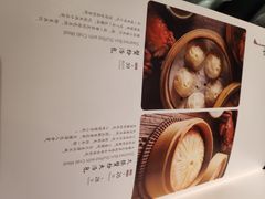 -苏帮袁Sue Cuisine(将台店)