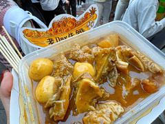 -老day牛杂(官也街总店)