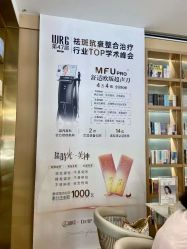 -Dr.U博士医疗美容医院