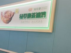 -绿草地·湘菜(悦方ID mall店)