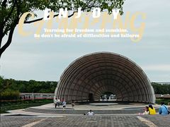 -上海吴淞炮台湾国家湿地公园