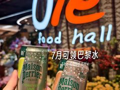 -Olé精品超市(广州太古汇店)