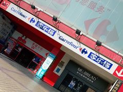 -家乐福(川沙店)