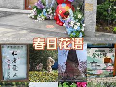 -玲珑塔公园