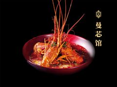 -曼格纳·曼芯馆(杨浦店)